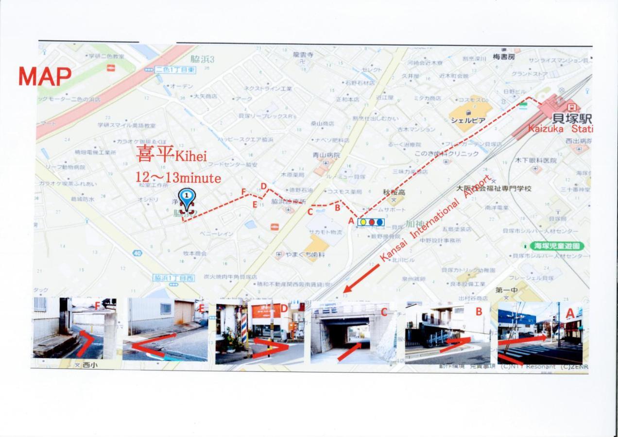 ゲストハウス喜平 Kaizuka Eksteriør billede